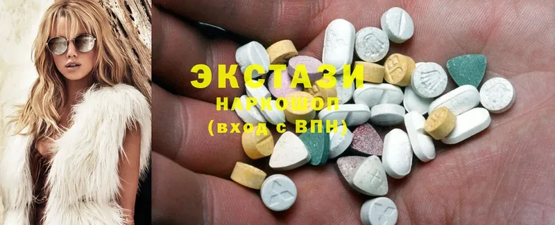 закладки  Карабаш  Ecstasy 250 мг 