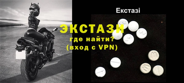 ECSTASY Верея